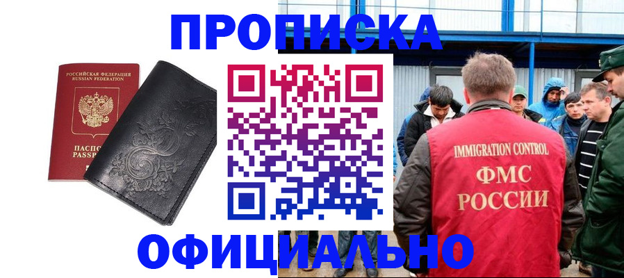 форма 3 в Бородино